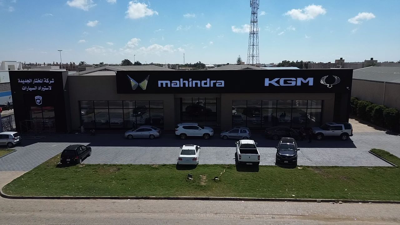 Established AL MUKHTAR for cars